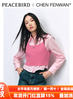 【商场同款】太平鸟CHEN FENWAN联名2025秋季新款短款两件式衬衫
