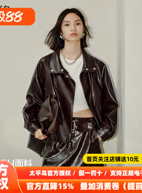 【秀场同款】太平鸟金属丝PU廓形外套女25无花果紫皮衣A1BBF3525