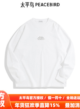 【商场同款】太平鸟男装T恤秋季新款宽松圆领字母长袖 B1CPE3313