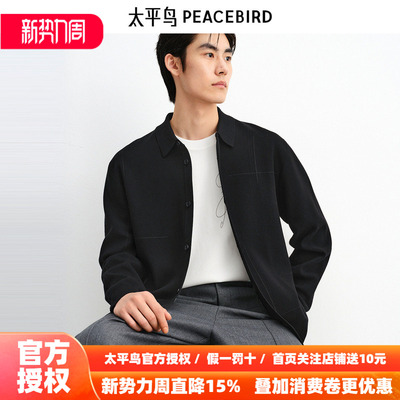 太平鸟男装 黑色开衫翻领刺绣针织衫毛衣男B1EAF3316