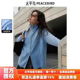 拉链开衫 新款 A1EAE424E Salazar联名冬季 太平鸟Juan