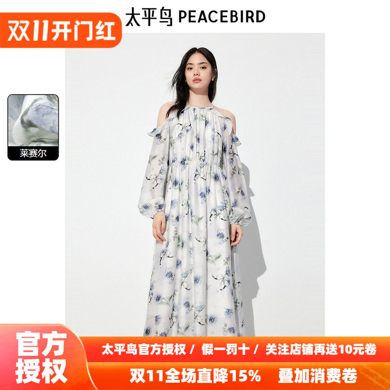太平鸟女装莱赛尔荷叶边连衣裙秋新款一字肩度假长裙收腰印花裙子