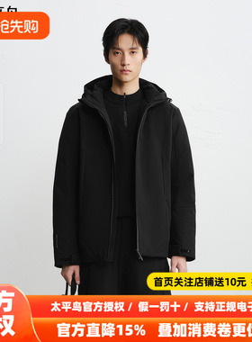 【商场同款】太平鸟男装羽绒服冬季保暖连帽90白鸭绒 B1ACF4B46