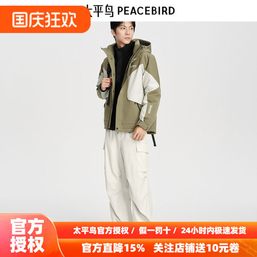 【商场同款】太平鸟男装工装休闲裤冬新款宽松阔腿裤潮B2GLF4289