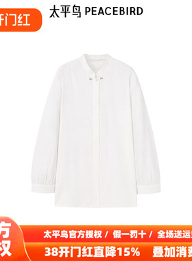太平鸟女装年秋冬新款新中式衬衫A3CAE410E
