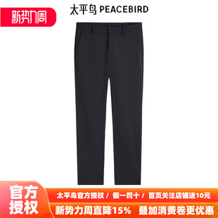 透气休闲裤 太平鸟男装 B1GBE2138 新款 春季 直筒西装 裤