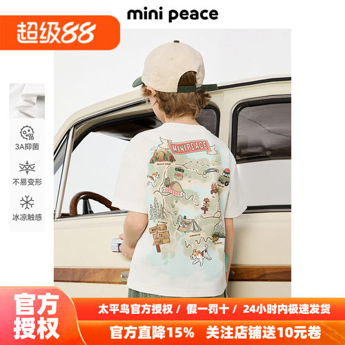 [凉感抑菌]MINIPEACE太平鸟童装男童短袖T恤儿童秋装新款户外宽松