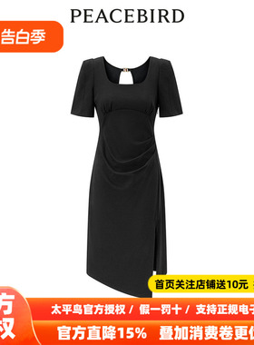 【商场同款】太平鸟女装2026年春季新款抽皱针织连衣裙A1FAE2411