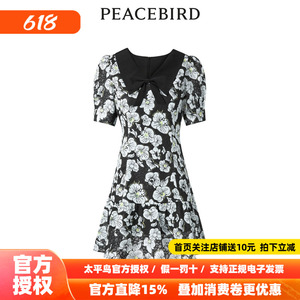 【商场同款】太平鸟女装2026年秋季新款翻领碎花连衣裙A1FAD2E01