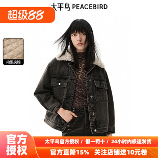 太平鸟冬季可拆卸毛领水洗工艺挺括牛仔棉衣A3ABE4434