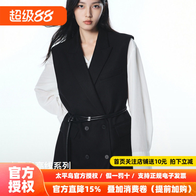 【商场同款】太平鸟无袖西装马甲25正肩气质短款马夹女A1BGF3420