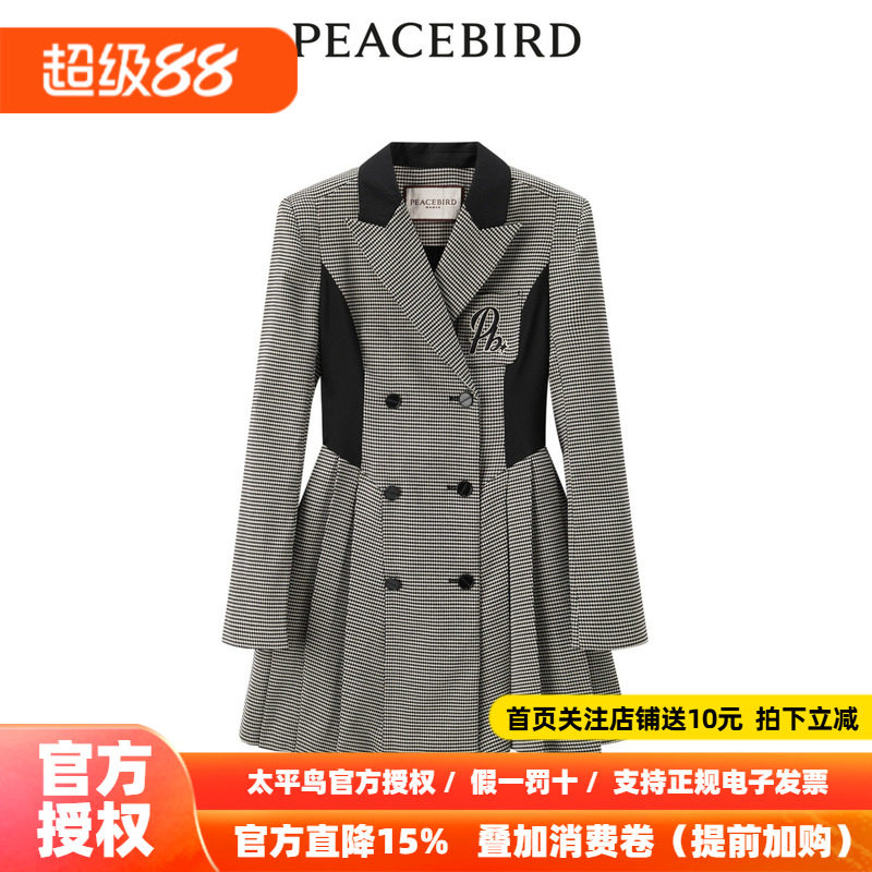 【商场同款】太平鸟女装2026秋季拼色西装式连衣裙A5FAD1B42奥莱