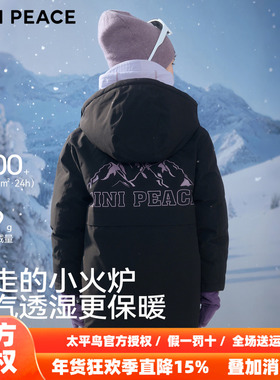 【御寒系列】MINIPEACE太平鸟童装男童羽绒服工装中长款保暖耐脏