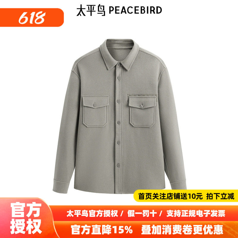 【商场同款】太平鸟男装衬衫冬季新款绵羊毛胸袋外套潮 B1CHE4221