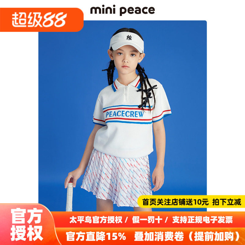 【CHAO系列】minipeace太平鸟女童短裙子秋季新款儿童百褶半身裙