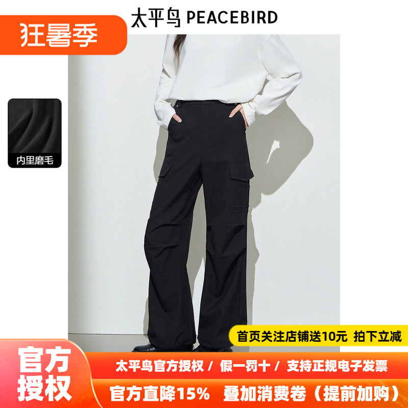 太平鸟女装年秋冬新款百搭工装直筒裤A3GBE4110