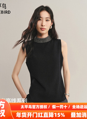 【商场同款】太平鸟25秋季新款可拆卸领子时髦多穿背心A1EFF3405