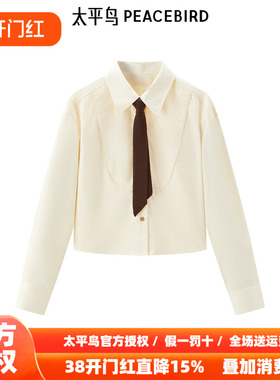 【商场同款】太平鸟女装年春季新款时尚截短衬衫A1CAE3476