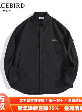 太平鸟男装 黑色衬衣男秋季新款刺绣衬衫潮B2CHE1345