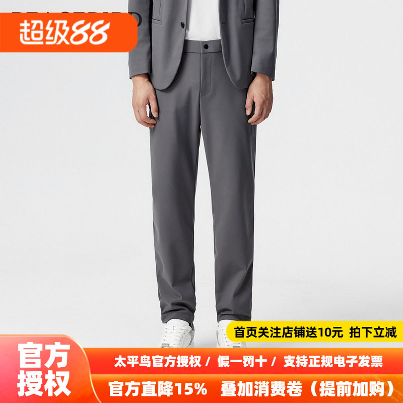 太平鸟男装西裤秋新款挺括休闲西装西裤 B1GAE1X18