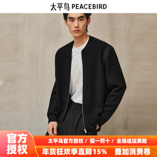【商场同款】太平鸟男装毛衣25秋季新款毛开衫外套潮 B2EAF3422