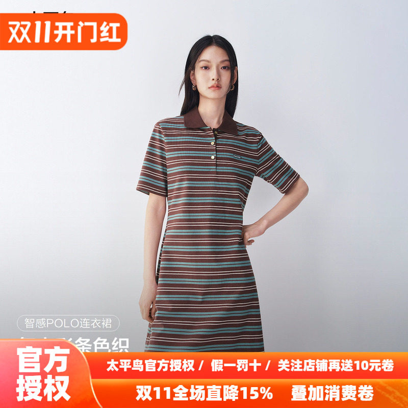 太平鸟智感条纹POLO连衣裙女2026年新款裙子女秋季短袖休闲针织裙