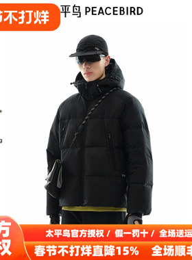 太平鸟男装 连帽面包服男撞色印花羽绒服潮B2ACE4403