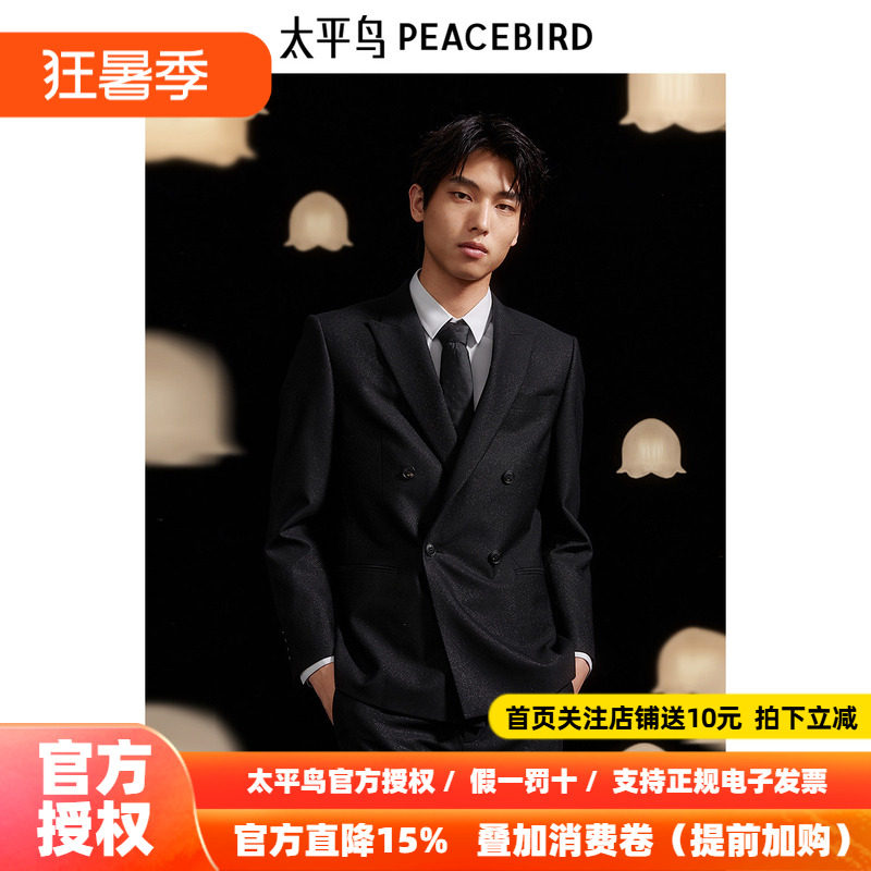 【商场同款】太平鸟男装西服秋季黑色修身商务西装 B1BAE3X15