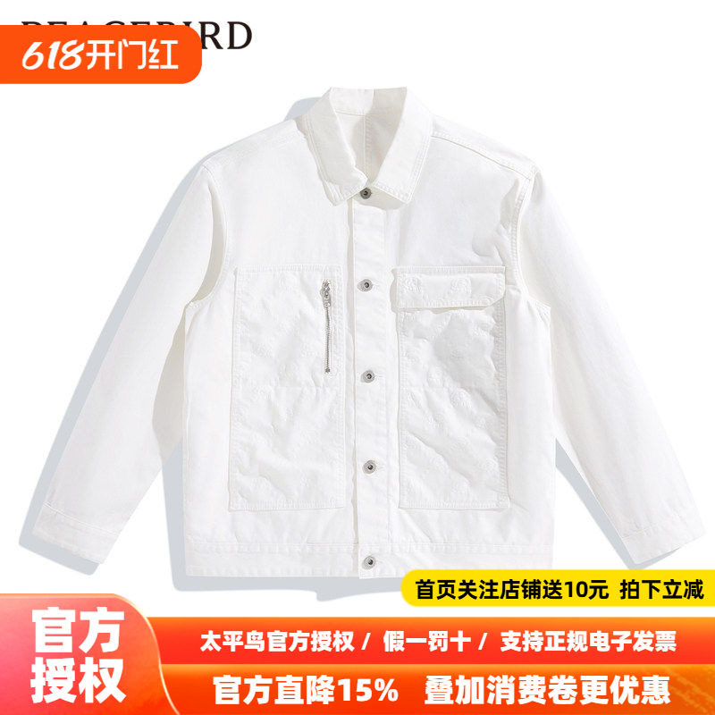 【商场同款】太平鸟男装 牛仔夹克B1BJD1238