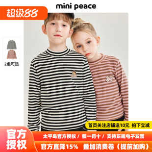 MINIPEACE太平鸟童装女童条纹长袖T恤儿童小熊打底衫宝宝内搭秋冬