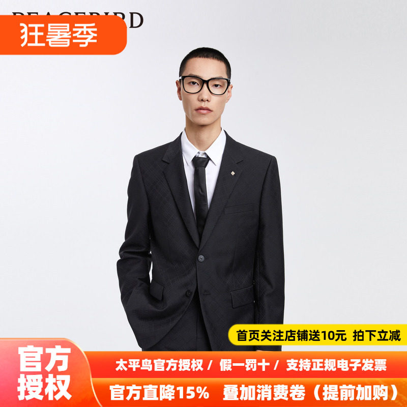 【商场同款】太平鸟男装暗纹印花西装斯文休闲羊毛外套B1BAD3X07