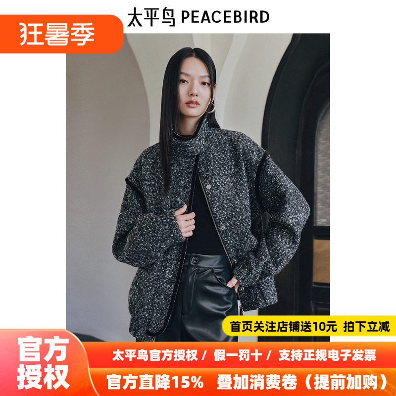 太平鸟时尚立领圈圈呢花纱廓形夹克外套女26夏装新款冬加厚外套