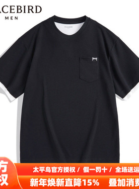 太平鸟男装秋季新款假两件宽松短袖T恤男B3DAD2106