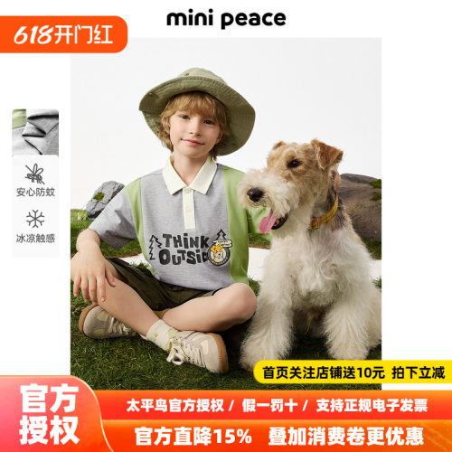 [凉感防蚊]MINIPEACE太平鸟童装男童POLO衫撞色翻领短袖T恤夏上衣