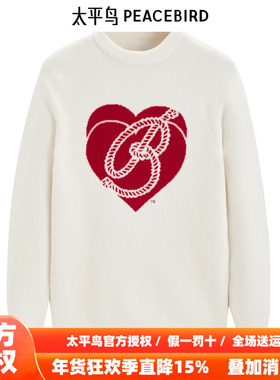 太平鸟男装 圆领毛衣男春季毛套衫B2EBE1120