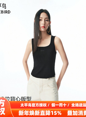 【商场同款】太平鸟25秋季新款马蹄领撞色字母背心套衫A3EFF3209