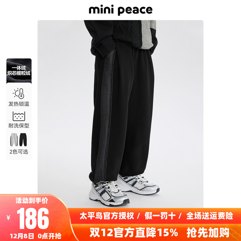 【炽芯热感】MINIPEACE太平鸟童装男童运动裤冬加绒一体绒卫裤