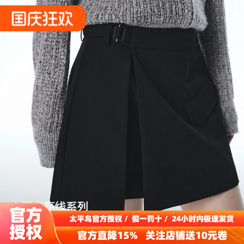 【商场同款】太平鸟澳洲绵羊毛开叉短裙半身裙A1GEF3436