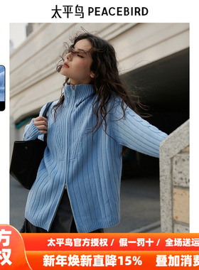 太平鸟Juan Salazar联名冬季新款拉链开衫A1EAE424E