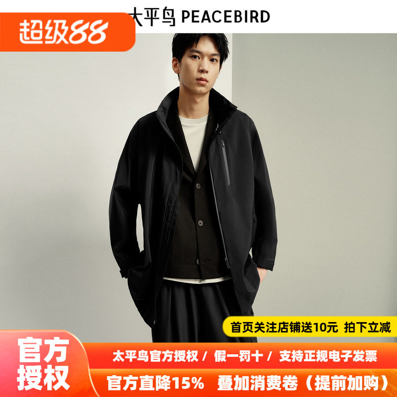 太平鸟男装 2026年秋季一手长风衣男B1BEF1423