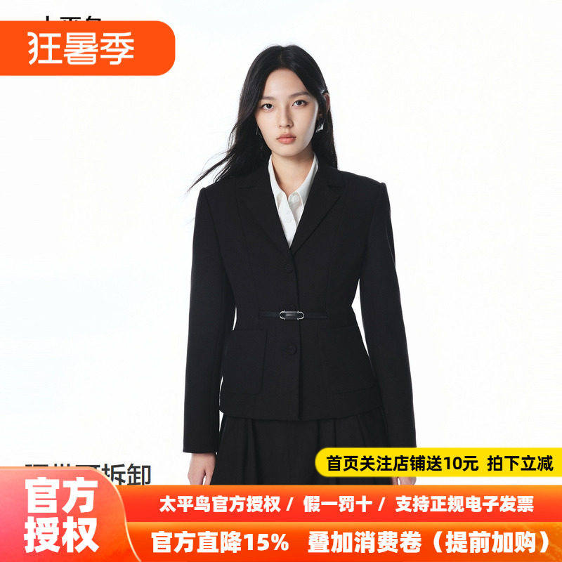 【商场同款】太平鸟通勤西装26年新款小身形收腰外套女A1BAF3272