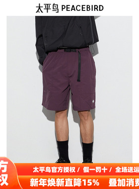 太平鸟男装紫色机能休闲裤秋新款工装裤潮B2GCE2217