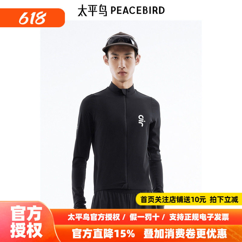太平鸟男装长袖印花图案T恤可拉链设计正品B2CPE2A10