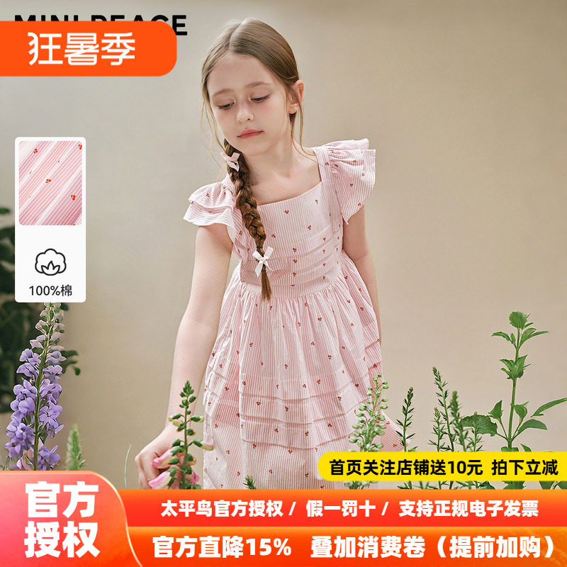 【时尚系列】MINIPEACE太平鸟童装女童连衣裙夏季小飞袖樱桃裙子