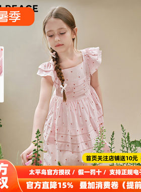 【时尚系列】MINIPEACE太平鸟童装女童连衣裙夏季小飞袖樱桃裙子