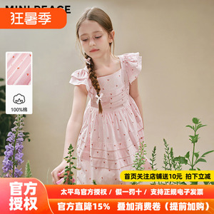 【时尚系列】MINIPEACE太平鸟童装女童连衣裙夏季小飞袖樱桃裙子