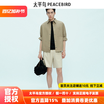 【商场同款】太平鸟男装肌理提花休闲裤新款刺绣中短裤B1GNF3143