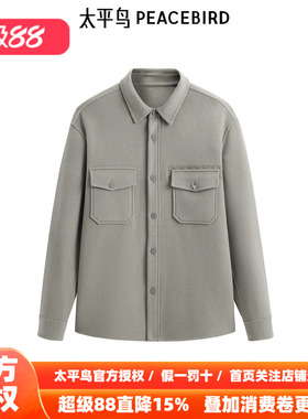 【商场同款】太平鸟男装衬衫春季新款绵羊毛胸袋外套潮 B1CHE4221