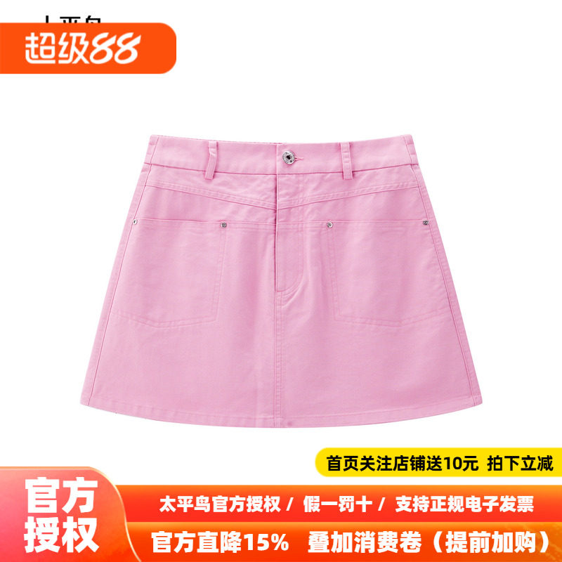 太平鸟时尚高腰粉色个性裙裤短裤春季阔腿休闲通勤中短裤女