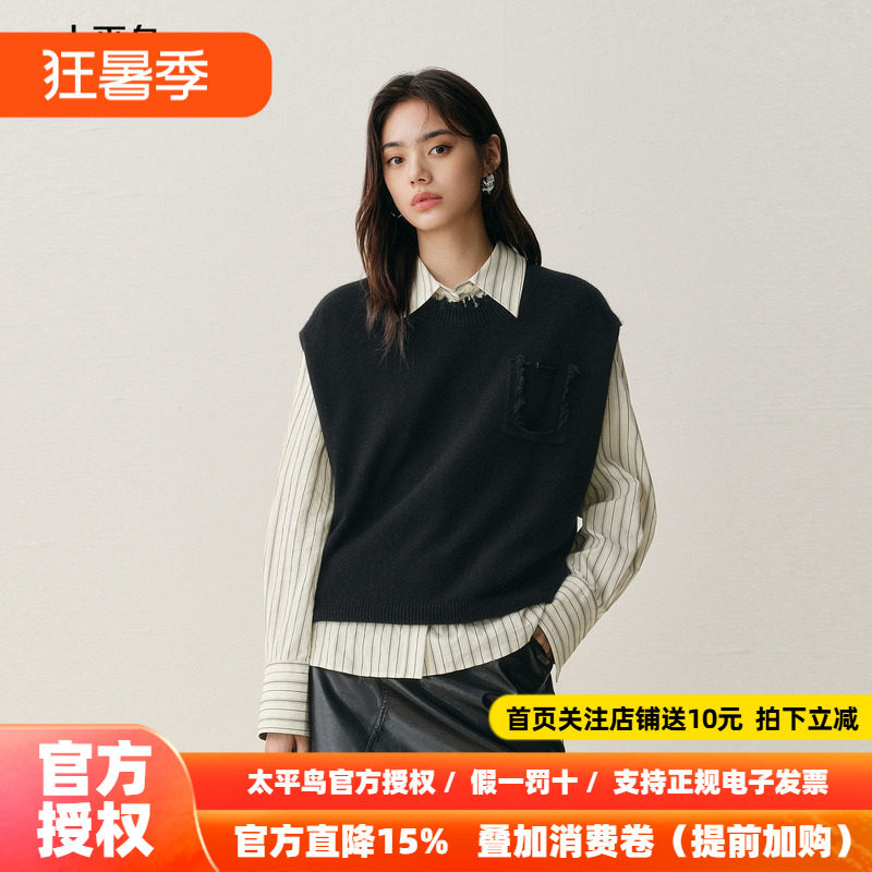 【商场同款】太平鸟25冬季新款兔毛混纺假口袋针织背心A3EFF4166